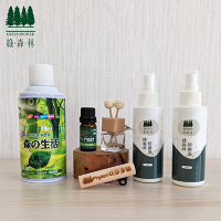 【綠森林】芬多精精油10ml*1＋芬多精清淨噴霧罐300ml*1 + 綠森林防菌液120ml*2（贈汽車原木棒*1+汽車精油空瓶*1）